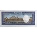 CAMBODIA 1956-1975 . FIFTY 50 RIELS BANKNOTE